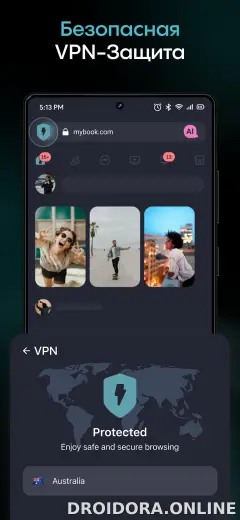 Aloha Браузер скриншот 2