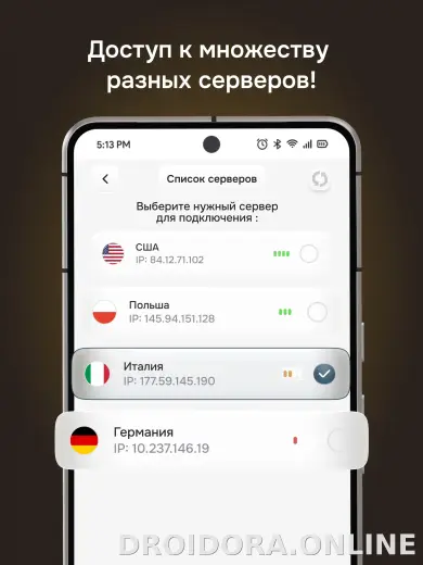 Батя скриншот 7