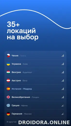 Blanc скриншот 2