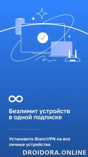 Blanc скриншот 3