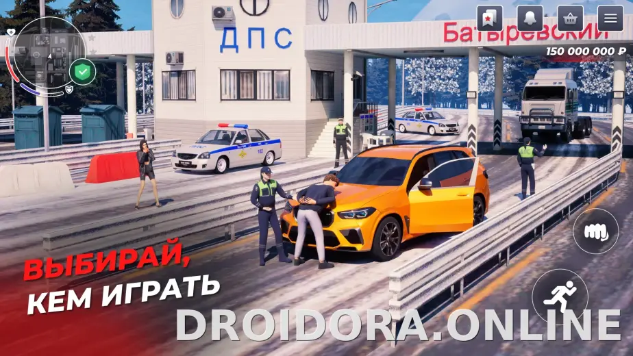 Блэк Раша скриншот 3