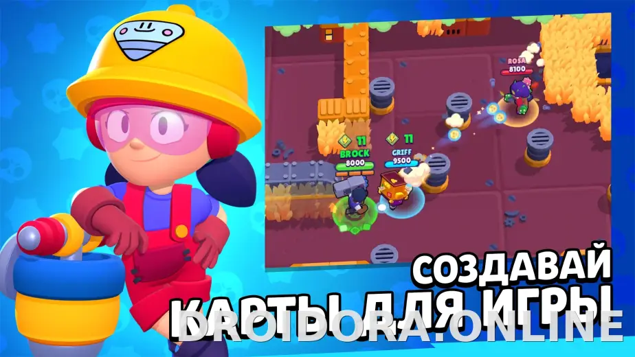 Бравл Старс скриншот 2