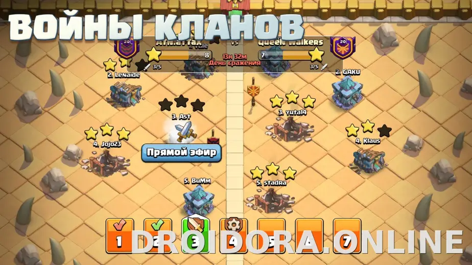 Клеш оф Кланс скриншот 6
