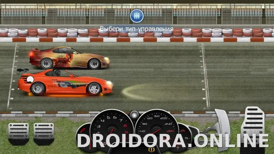 Drag Racing: Уличные гонки скриншот 2