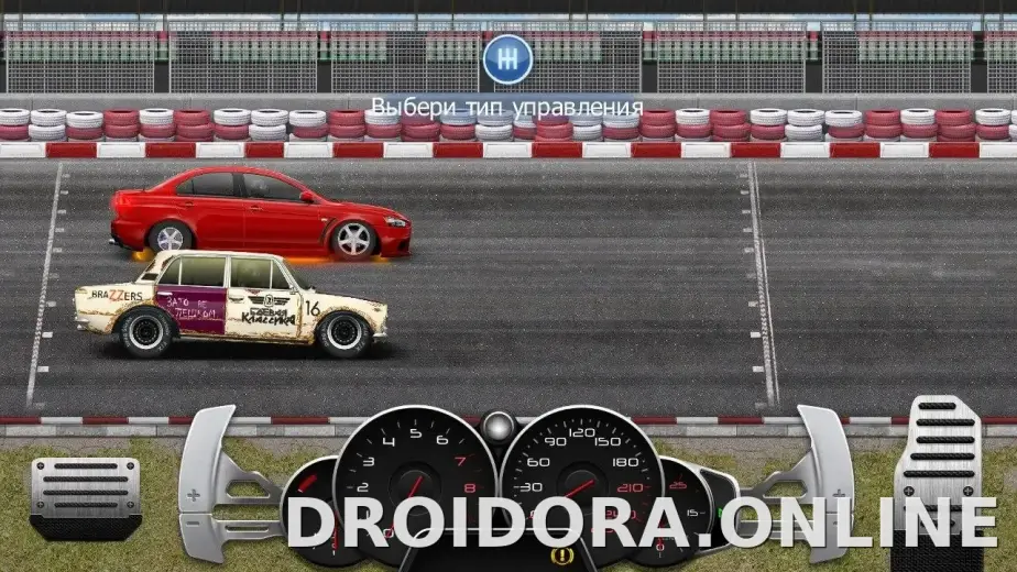 Drag Racing: Уличные гонки скриншот 4