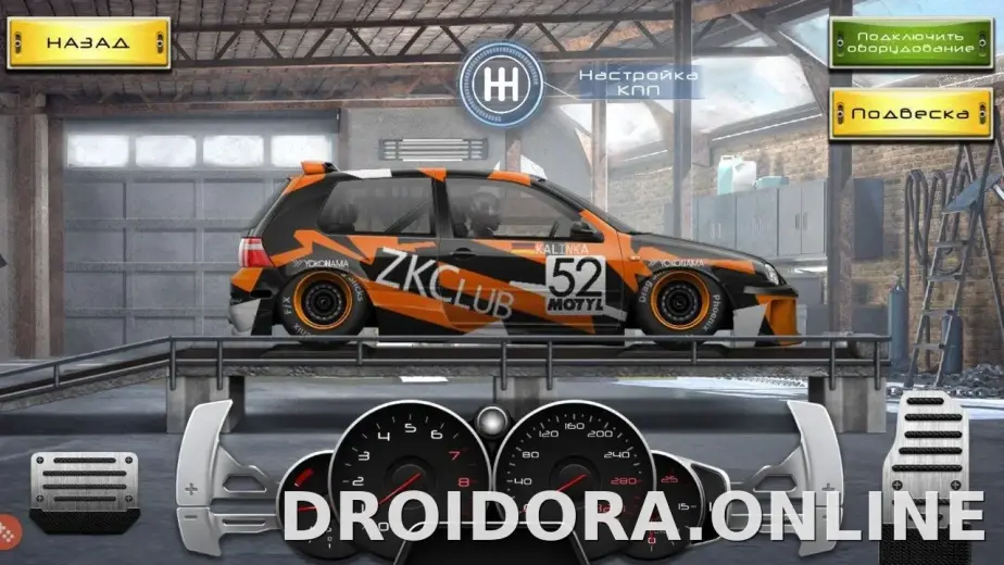 Drag Racing: Уличные гонки скриншот 5