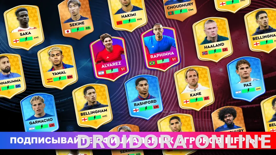 Dream League Soccer 2026 скриншот 6