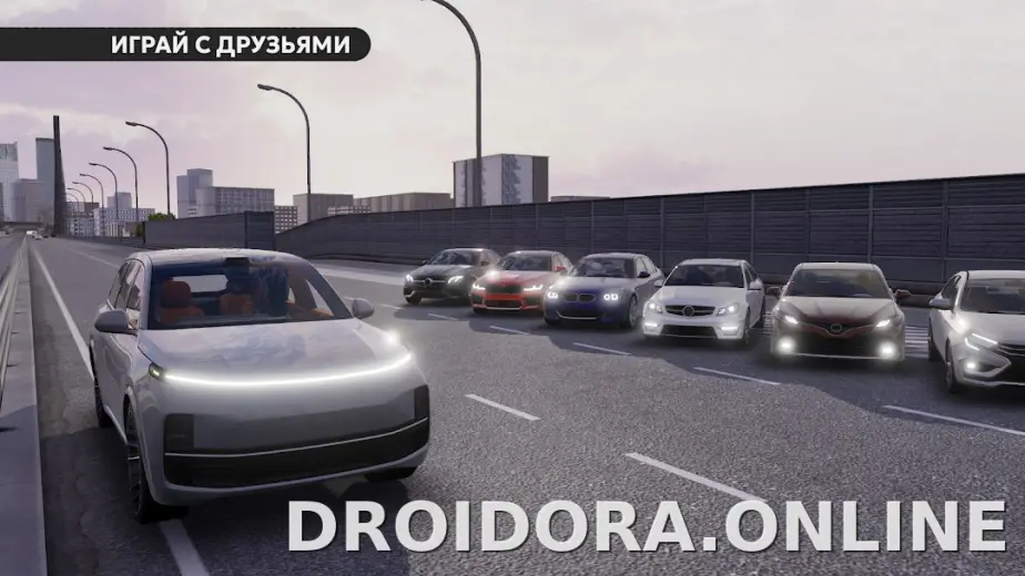 Dream Road: Online скриншот 6
