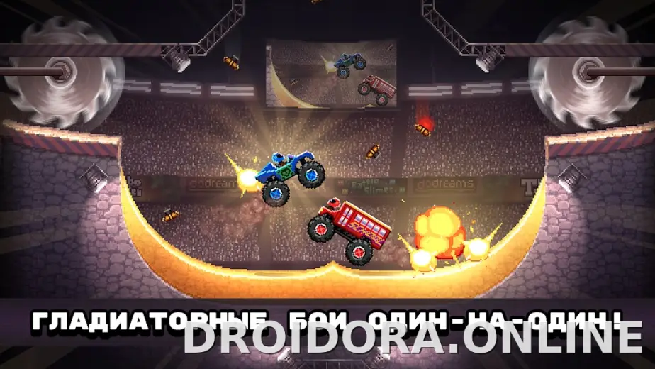 Drive Ahead! скриншот 1
