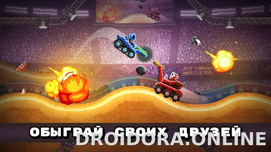 Drive Ahead! скриншот 2