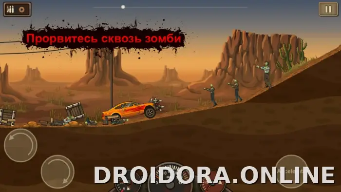 Earn to Die скриншот 4