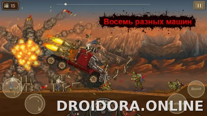 Earn to Die скриншот 5