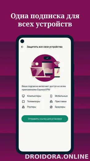 Express скриншот 4