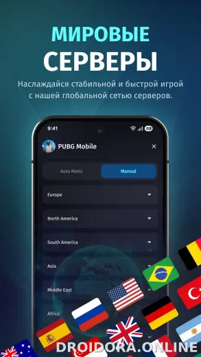 FKey скриншот 6