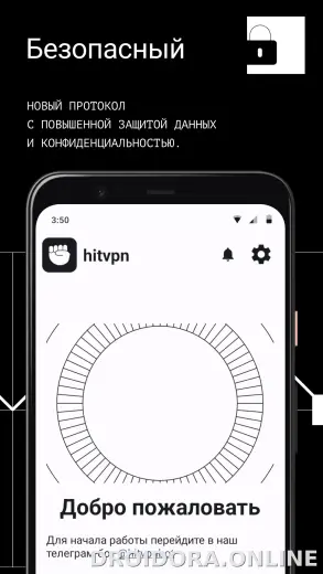 Hit скриншот 3