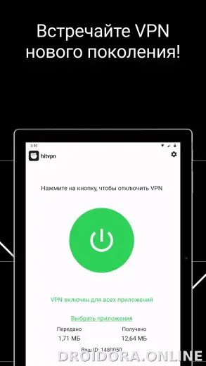 Hit скриншот 6