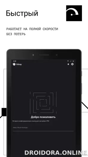 HitRay скриншот 5