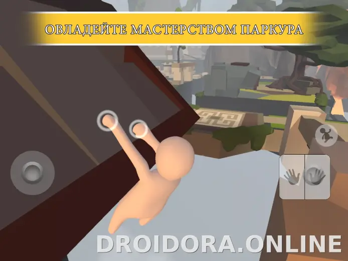 Human: Fall Flat скриншот 3