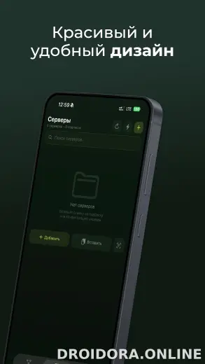 Incy скриншот 2