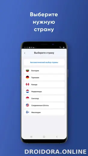 Not скриншот 3