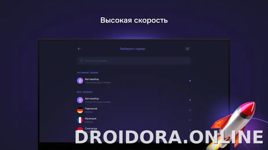 Pipster скриншот 6