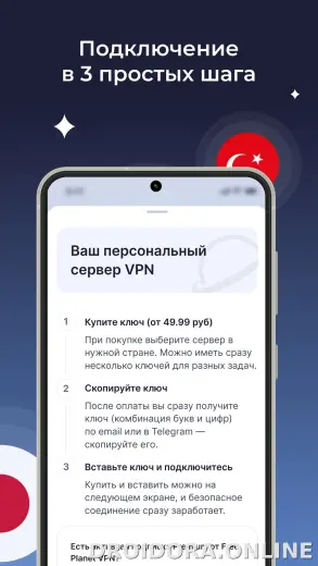 Planet скриншот 4