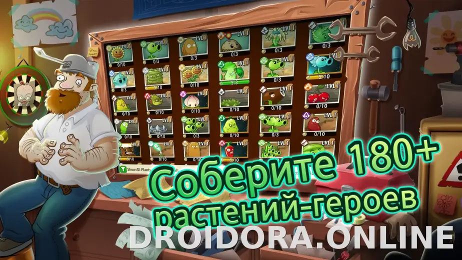 Plants vs Zombies 2 скриншот 2