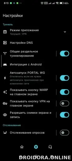 Portal WG скриншот 1