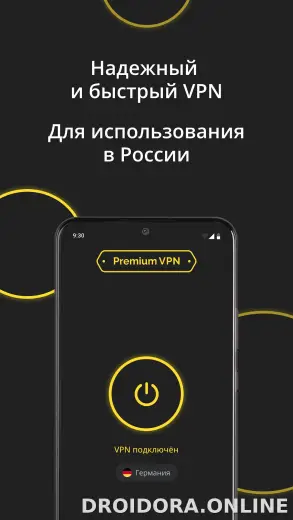 Premium скриншот 2