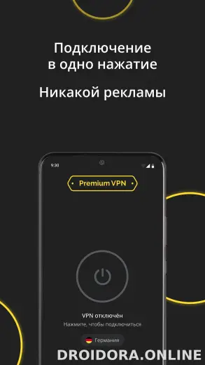 Premium скриншот 5