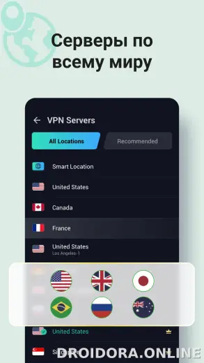 Proxy Master скриншот 6