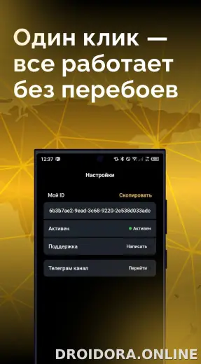 Пуля скриншот 3