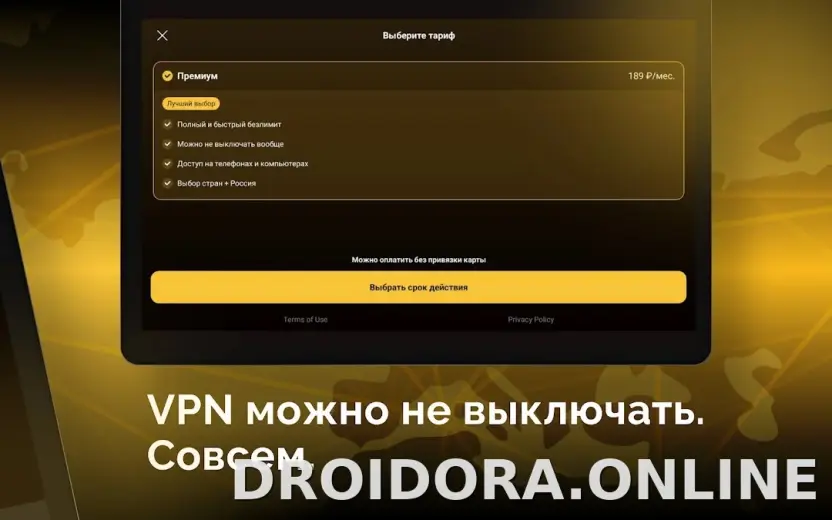 Пуля скриншот 5