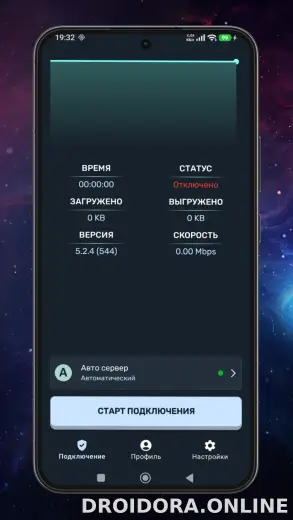 Ren скриншот 1