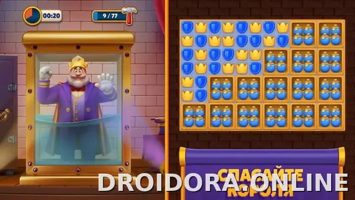 Royal Match скриншот 6