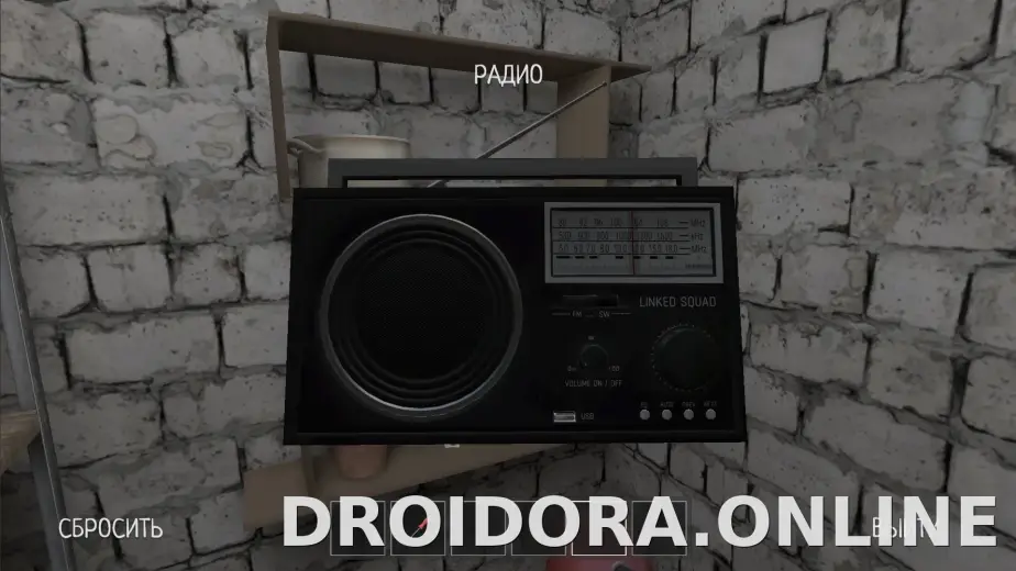 SchoolBoy Runaway скриншот 1