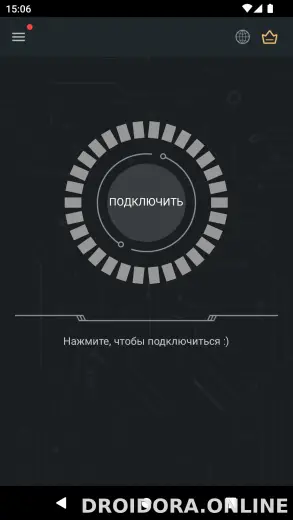 Secure скриншот 1