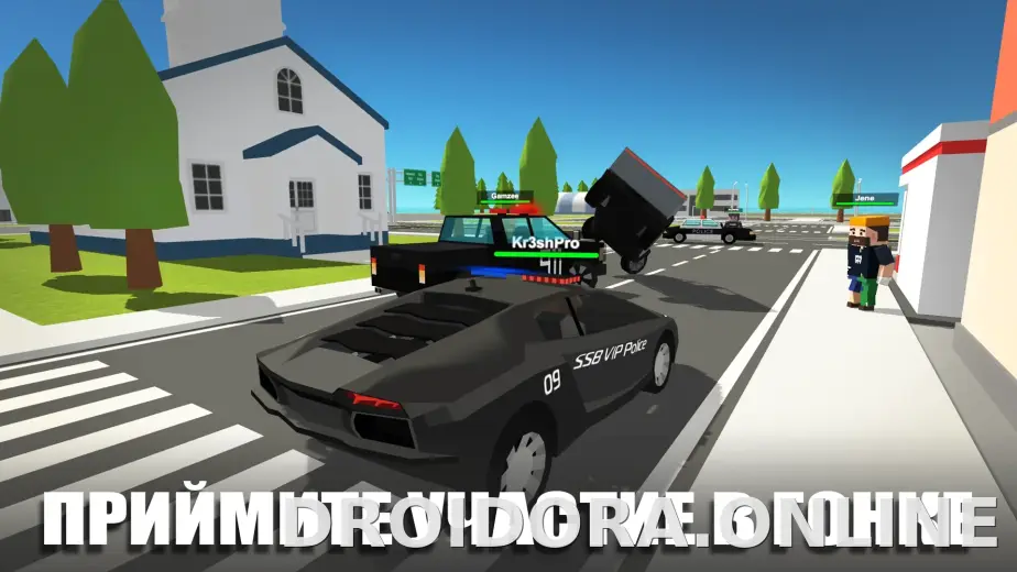 Simple Sandbox 2 скриншот 3