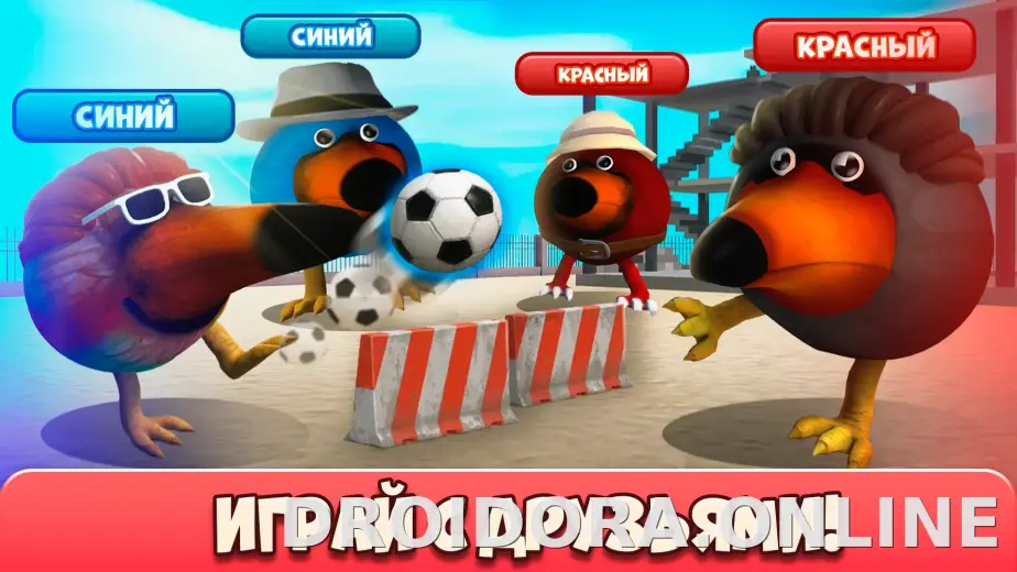 Скебоб Ган скриншот 2