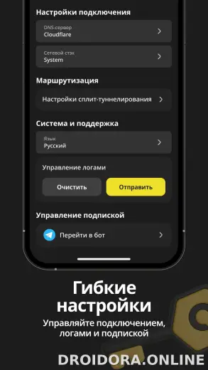 Sota скриншот 4