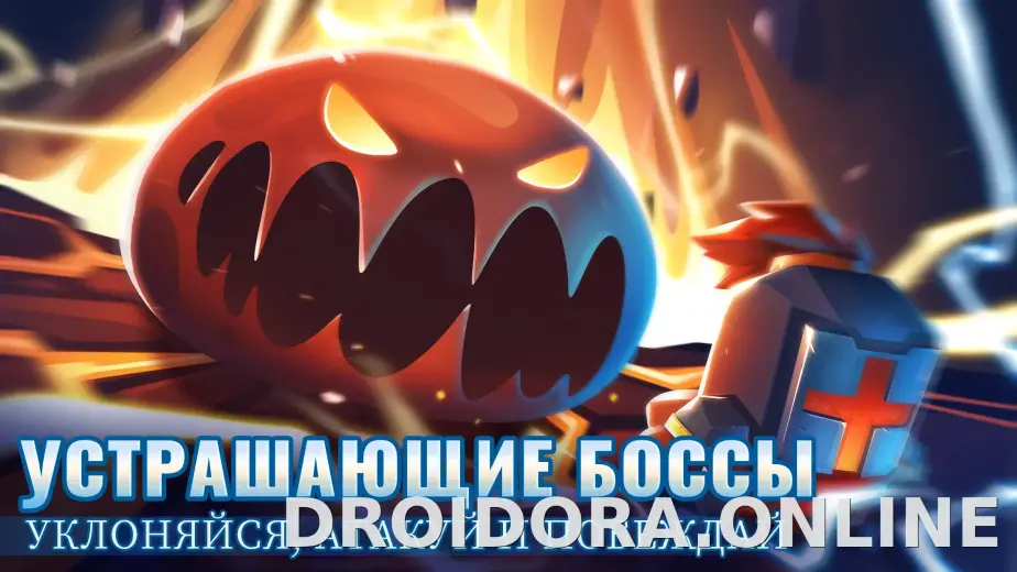 Soul Knight скриншот 2