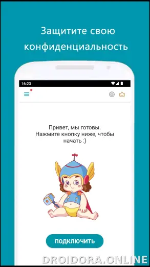 Thunder скриншот 1