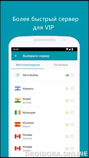 Thunder скриншот 4