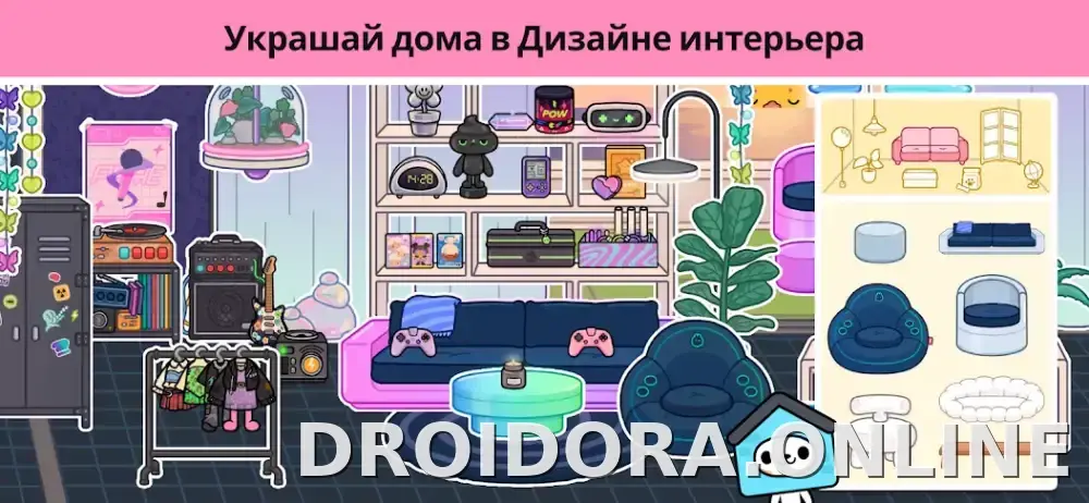 Тока Бока скриншот 2